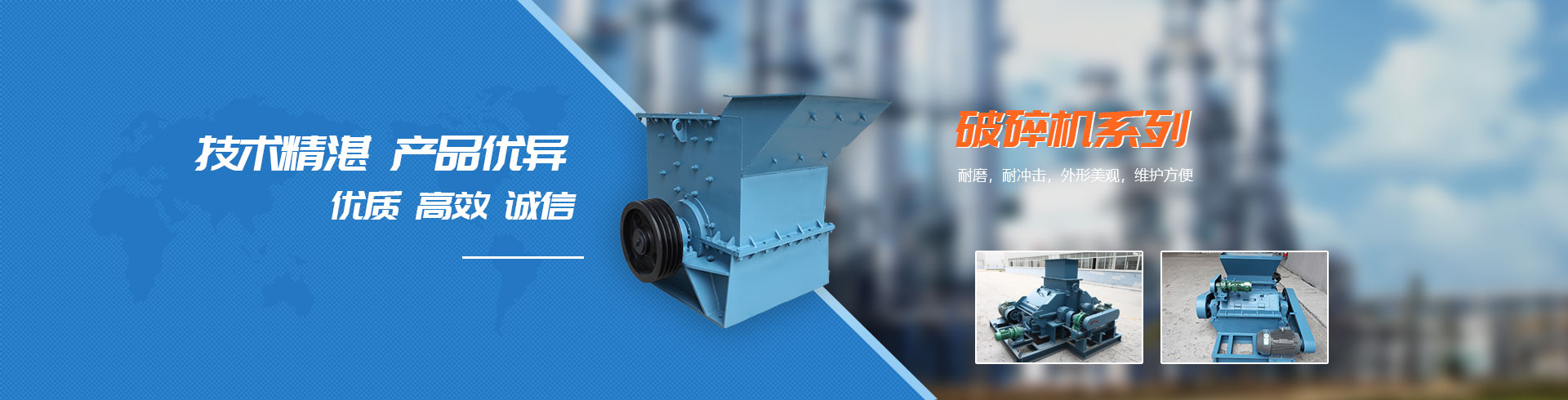 山東金嶺機械有限公司